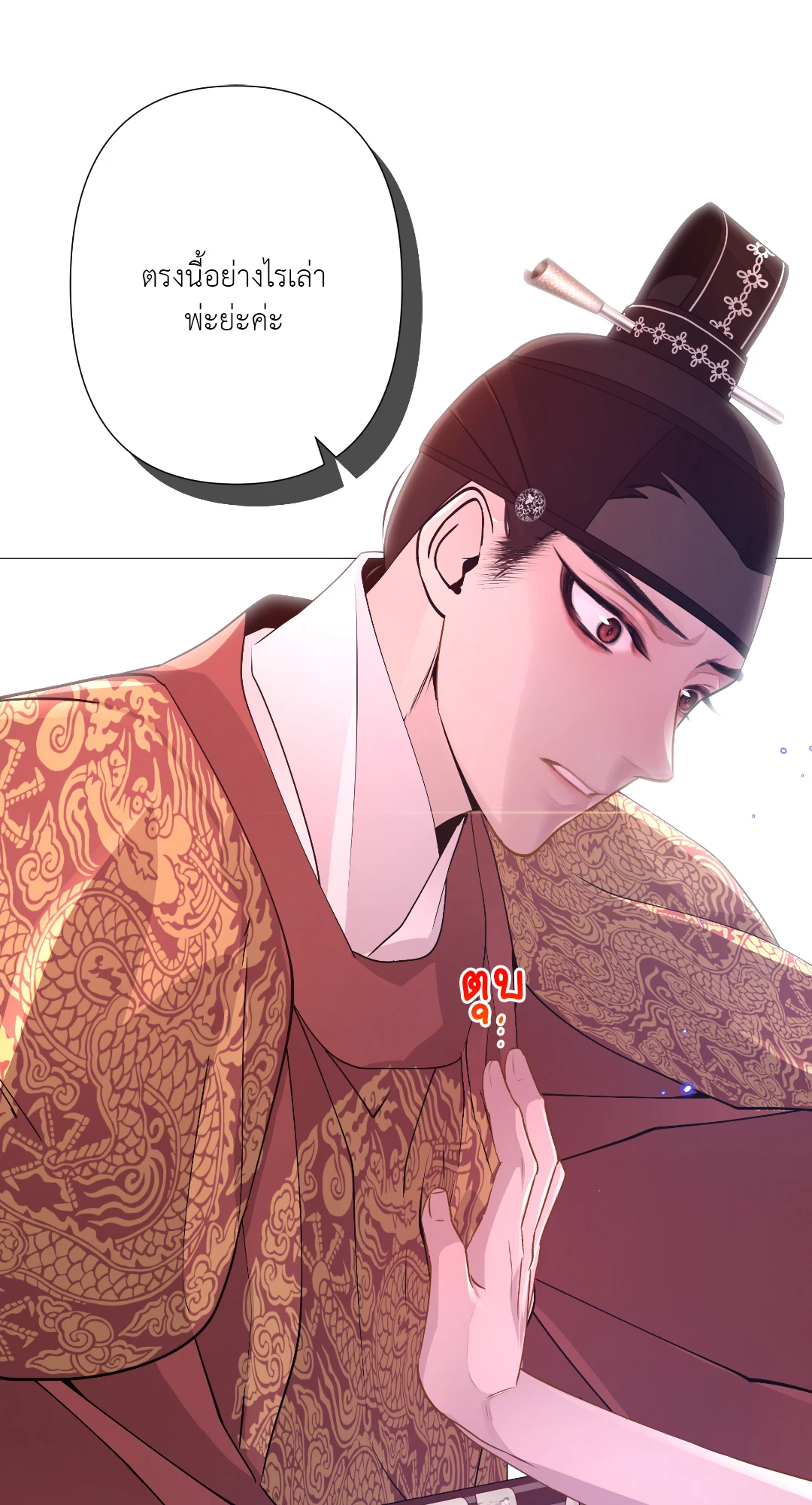 หน้า 30