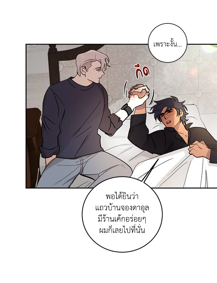 หน้า 50