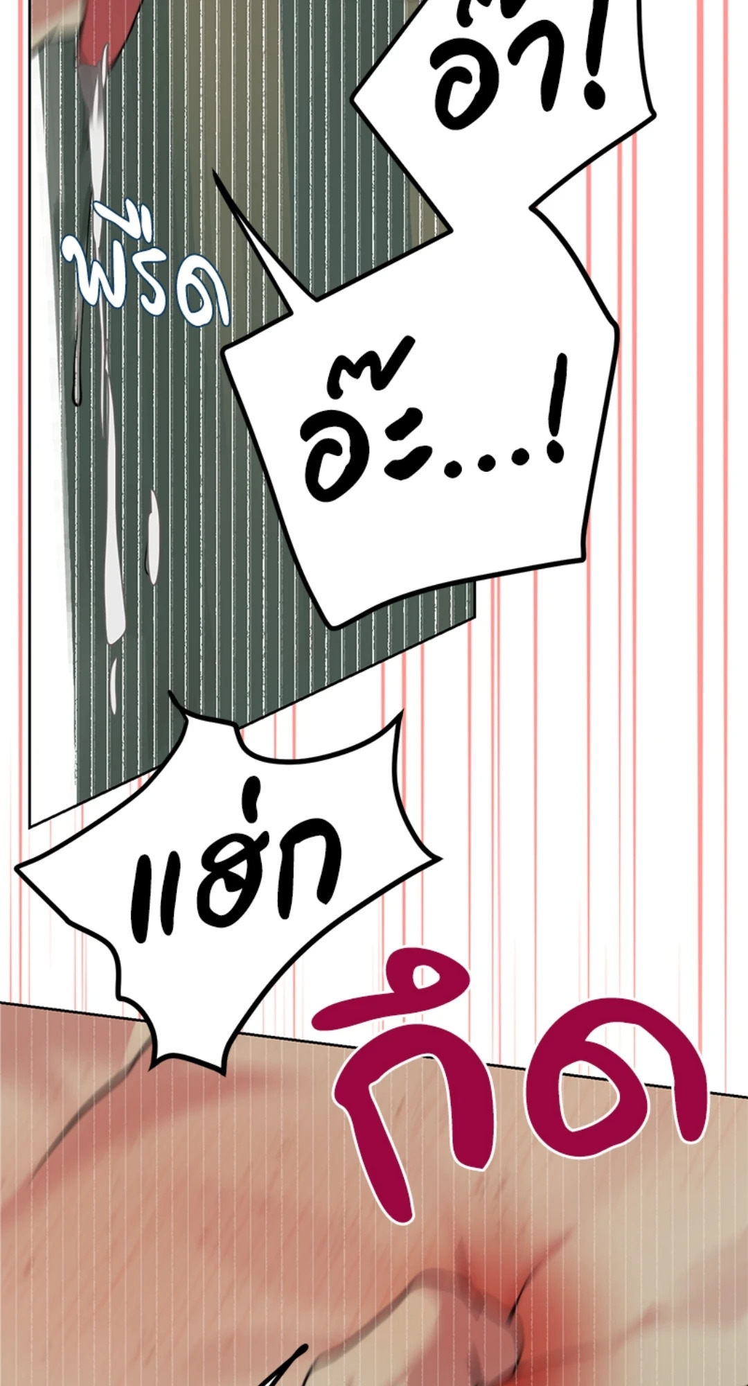 หน้า 97