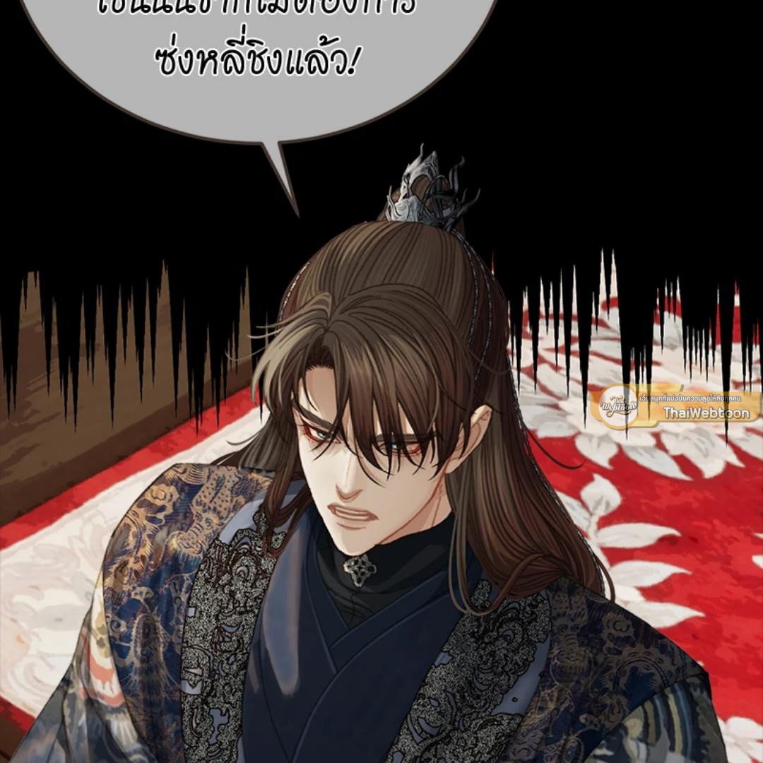 หน้า 81