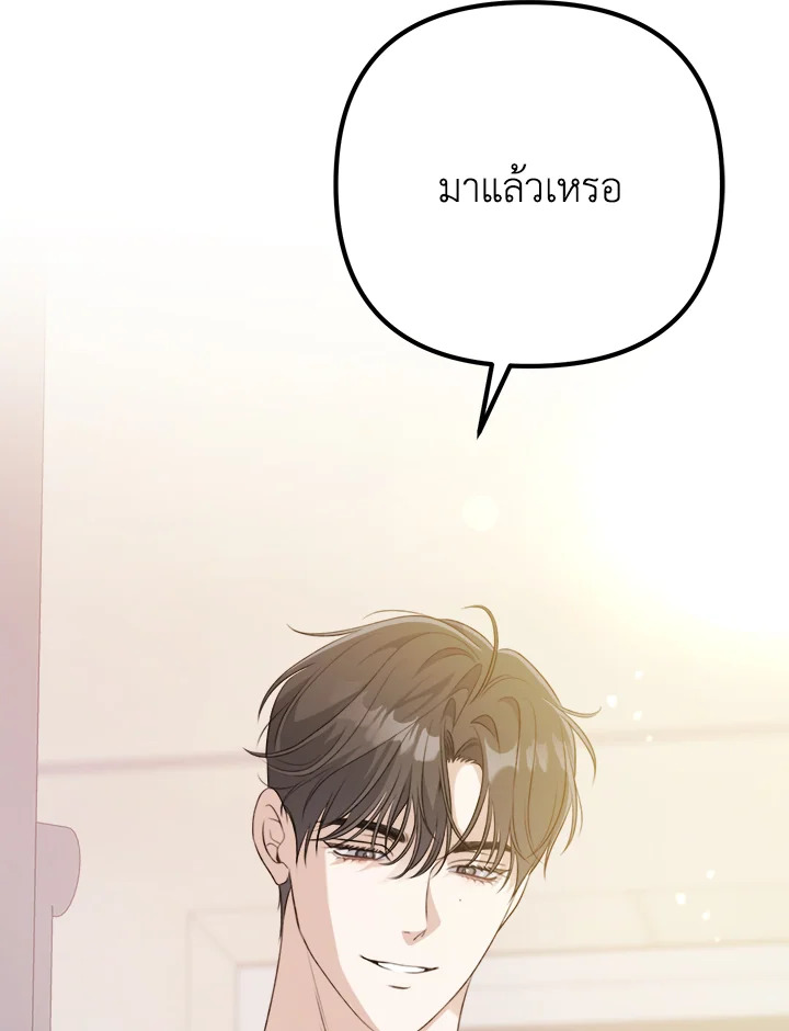 หน้า 137