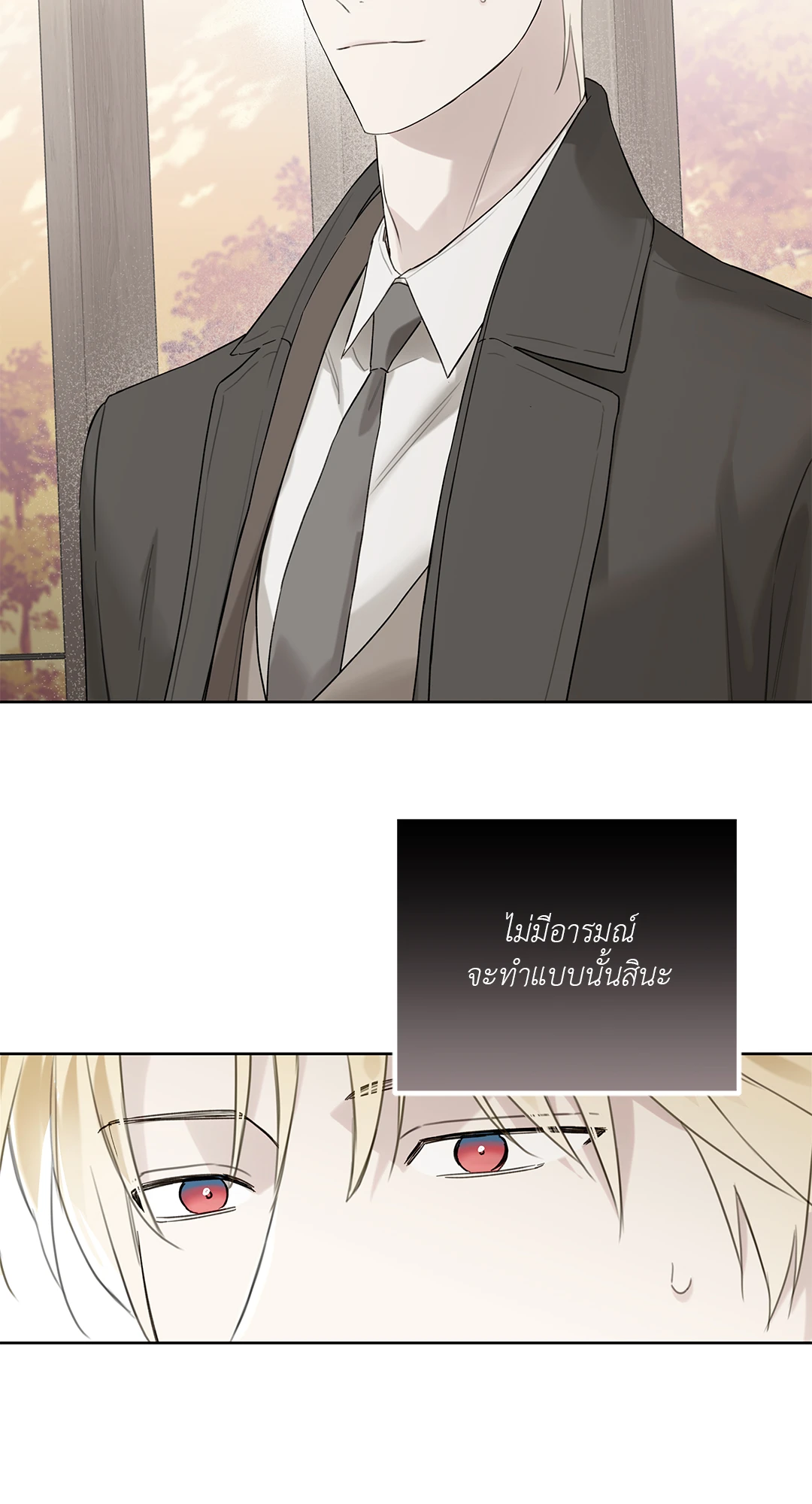 หน้า 75