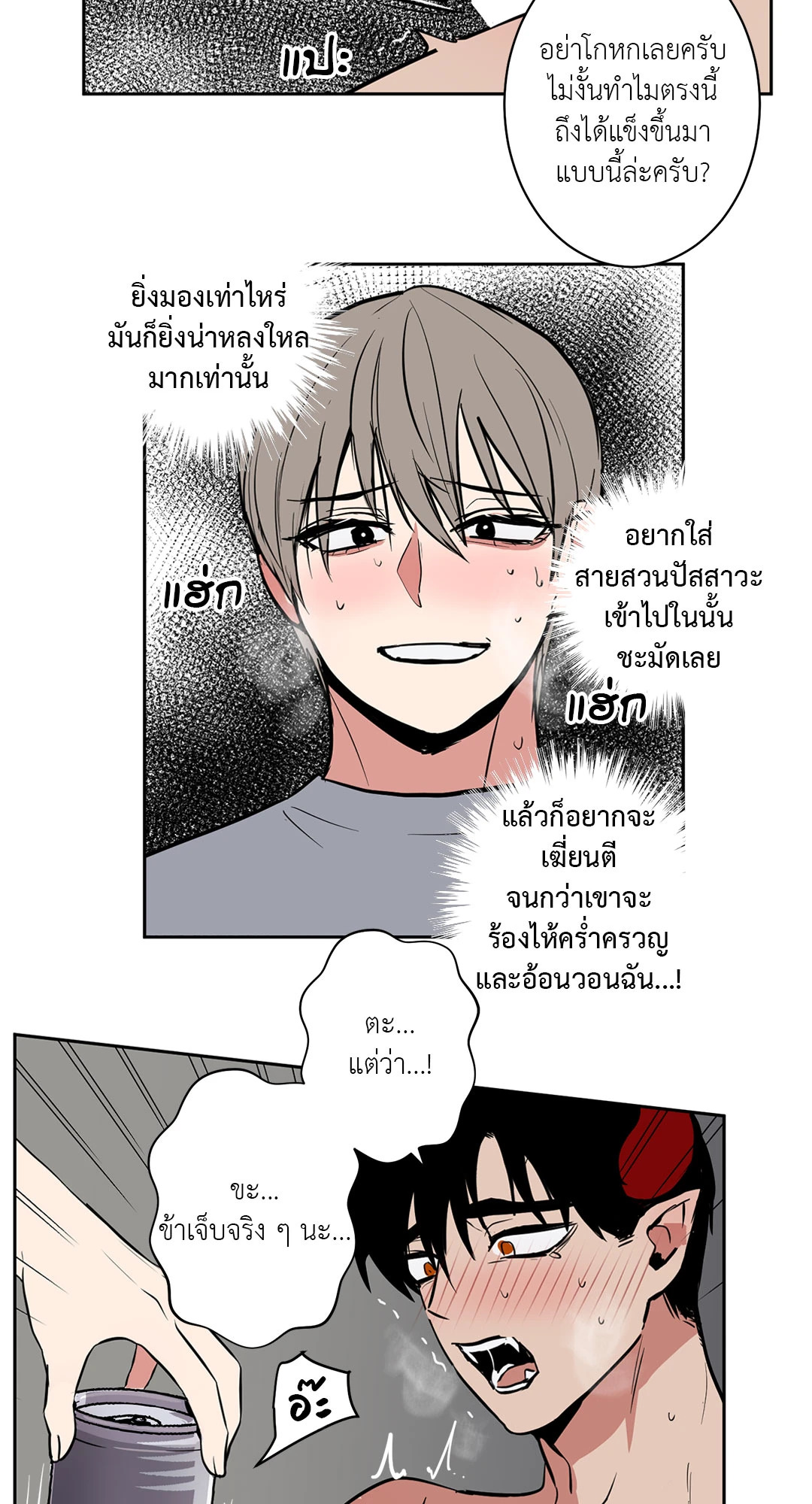 หน้า 10