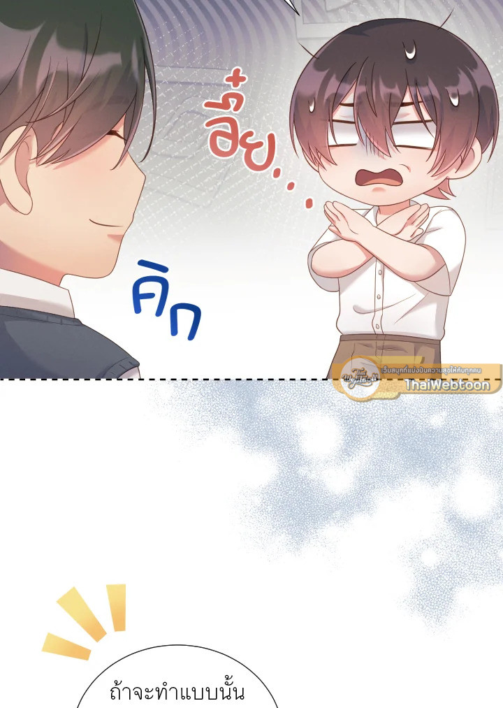 หน้า 44