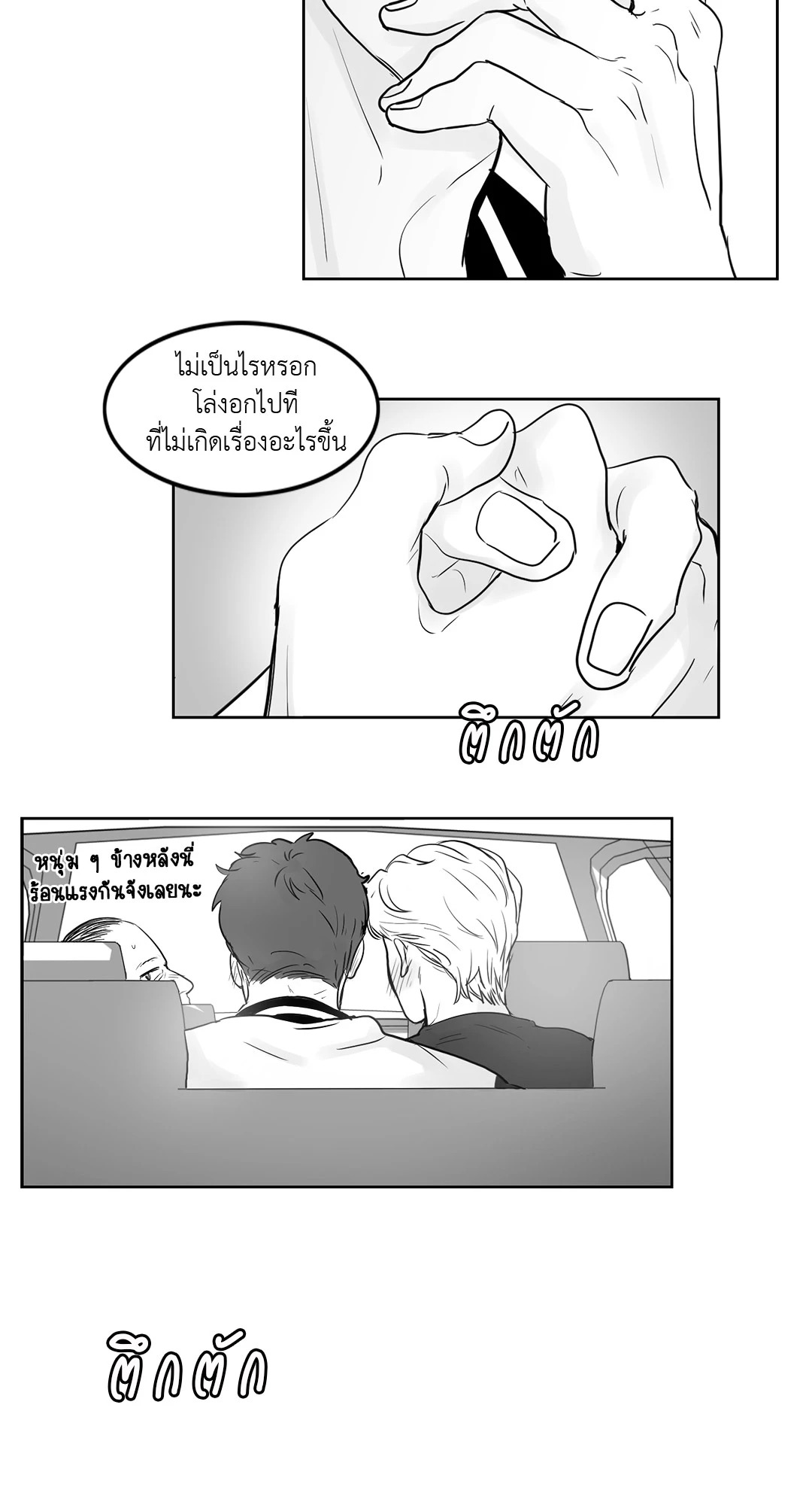 หน้า 27