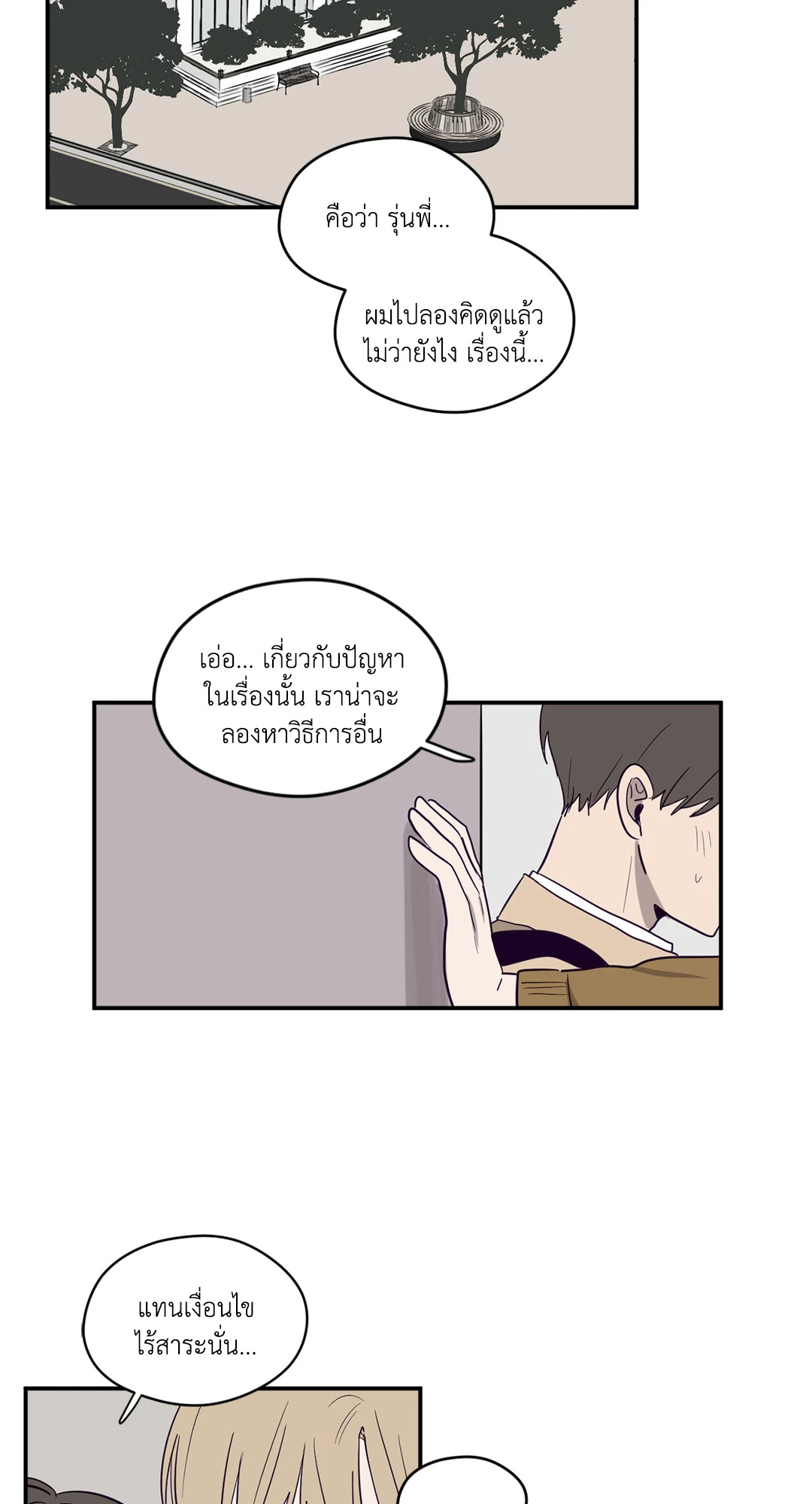 หน้า 61