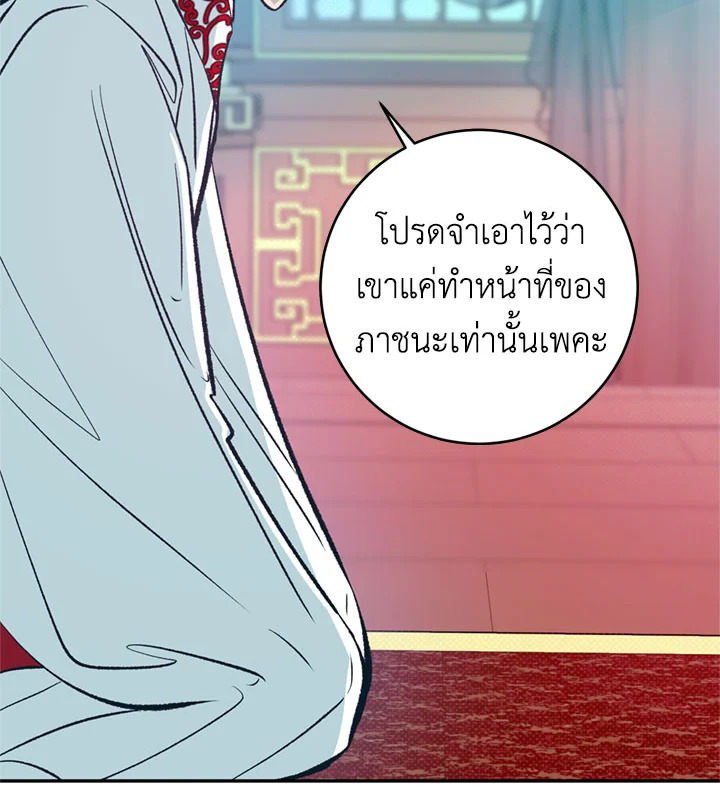 หน้า 88