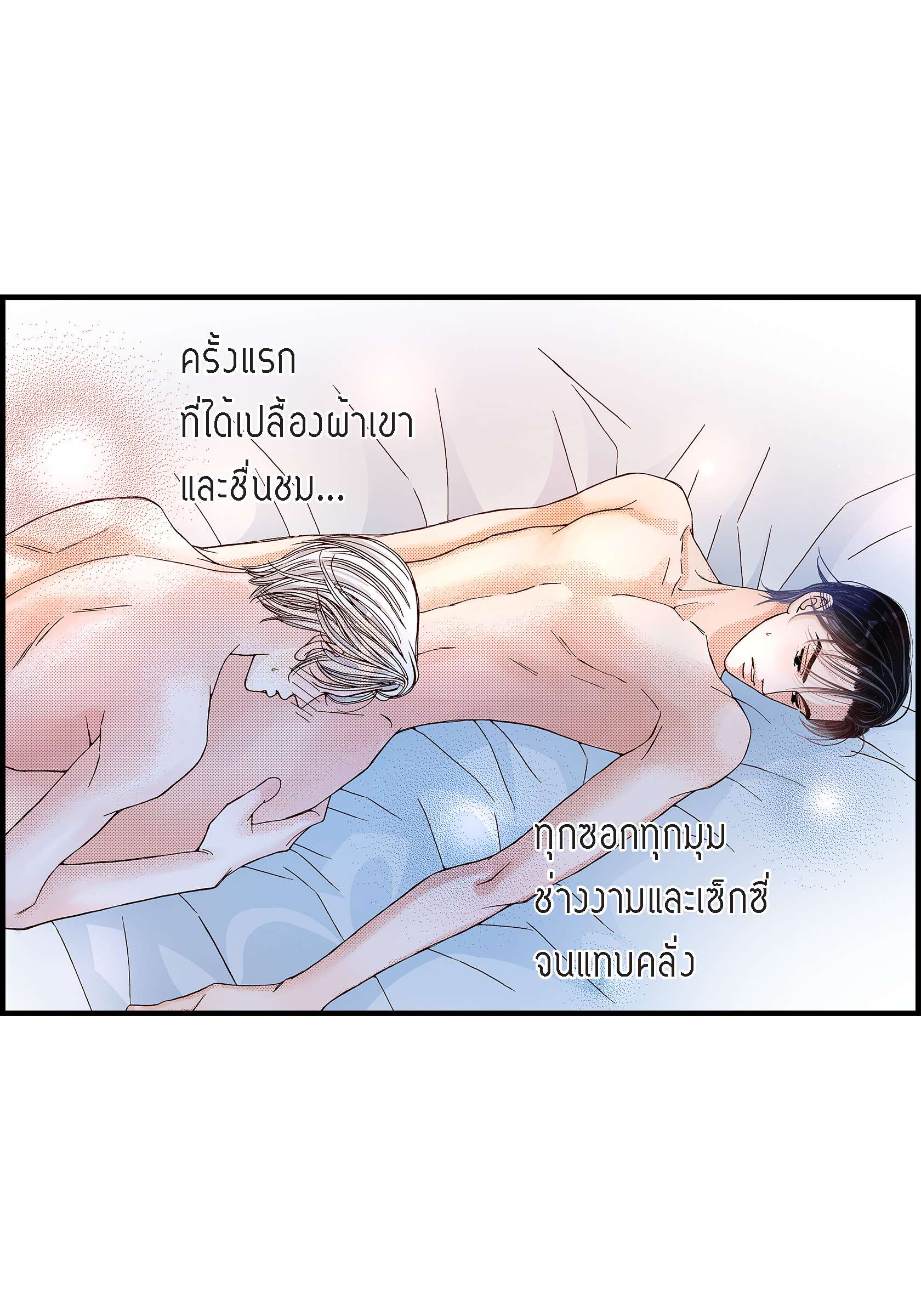 หน้า 48