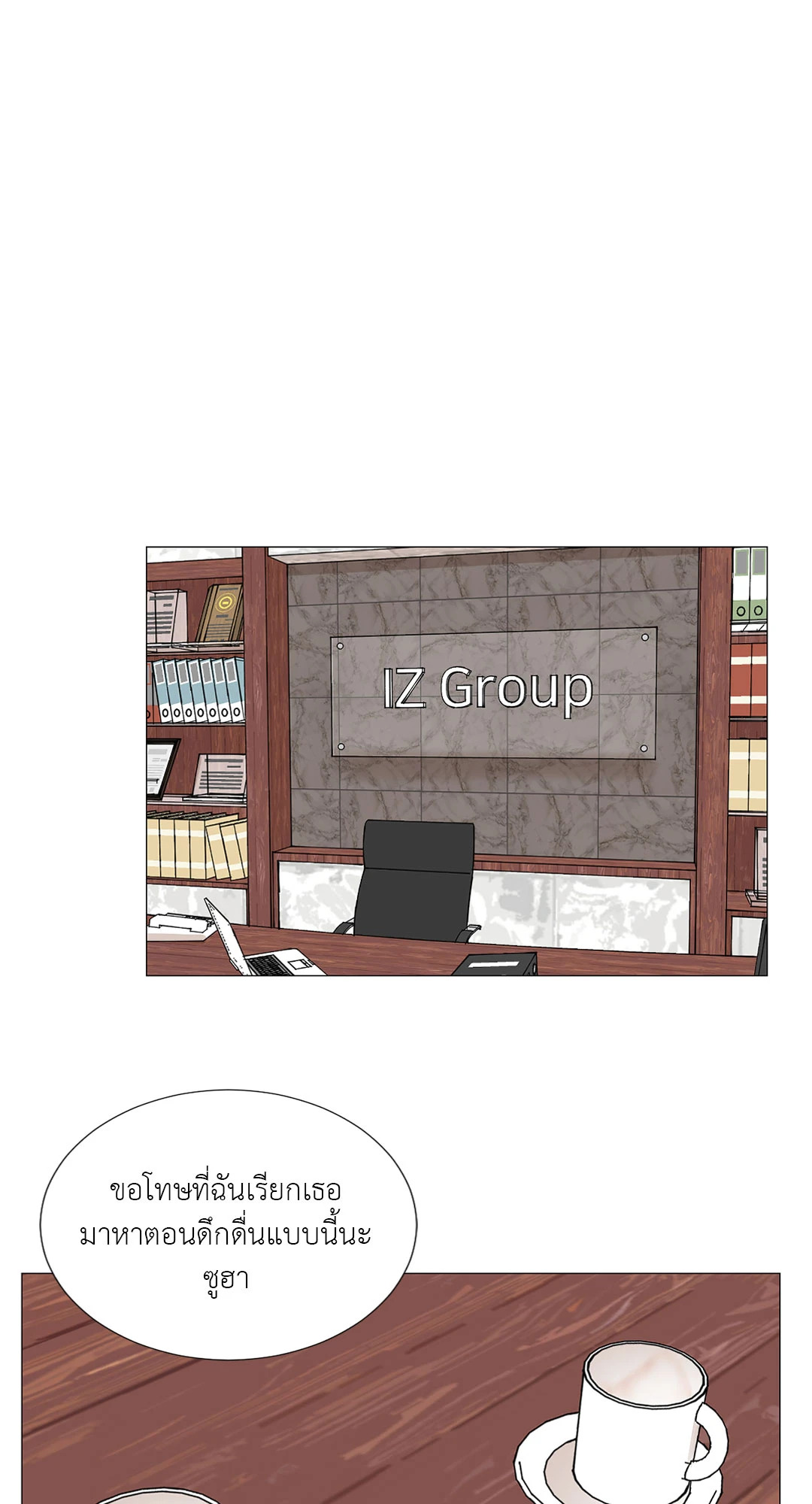 หน้า 22