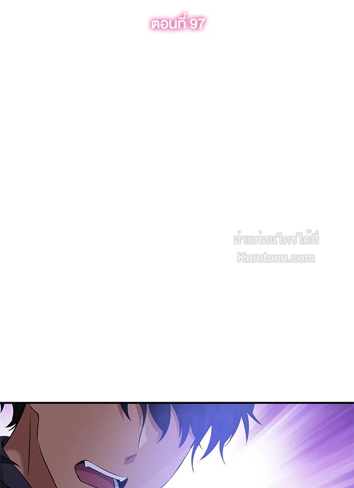 Marriage and Sword ตอนที่ 97 - รูปที่ 2