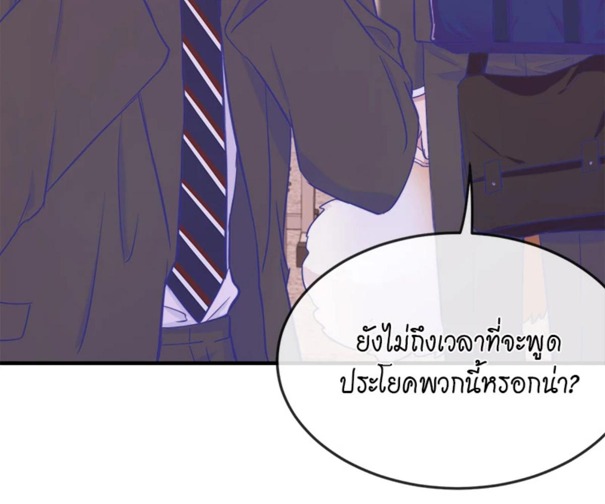 หน้า 78