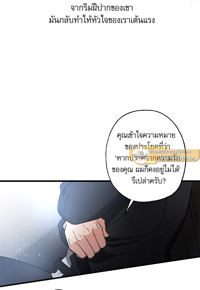 หน้า 70