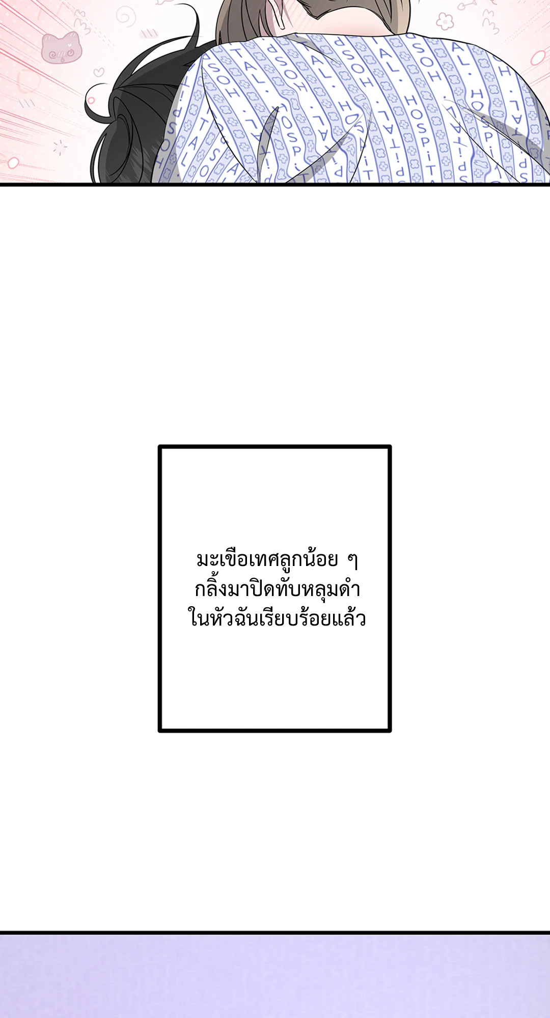หน้า 53