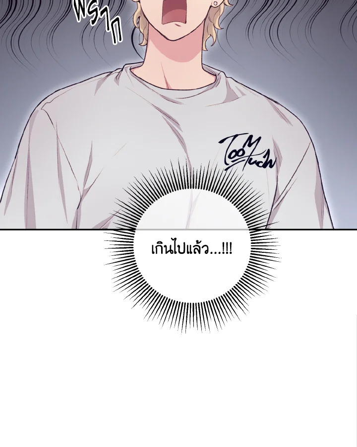 หน้า 77