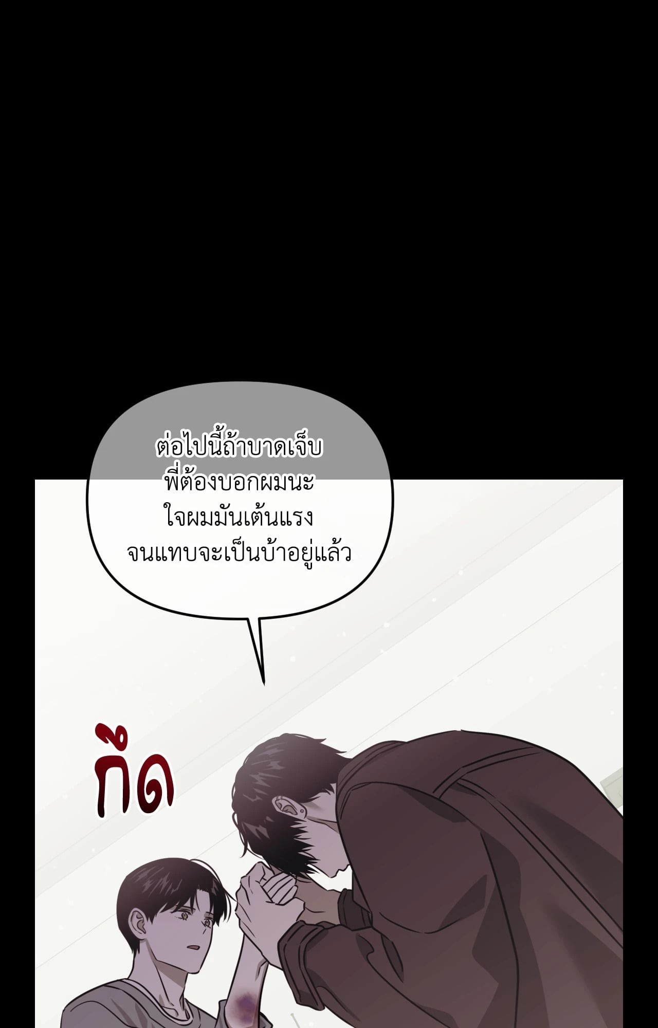หน้า 82