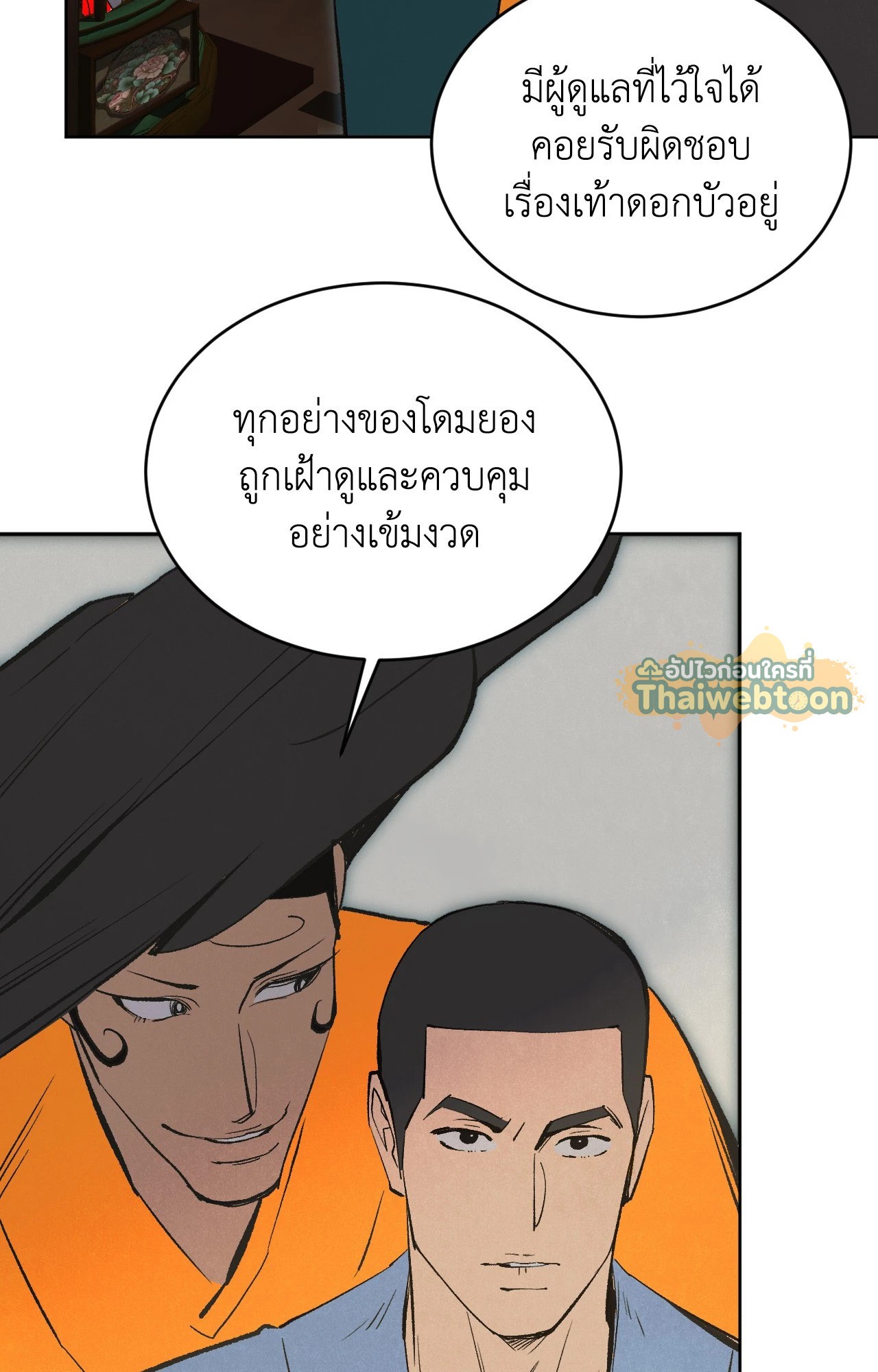 หน้า 62