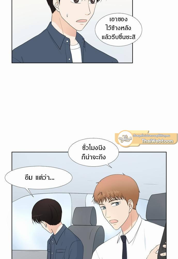 หน้า 27