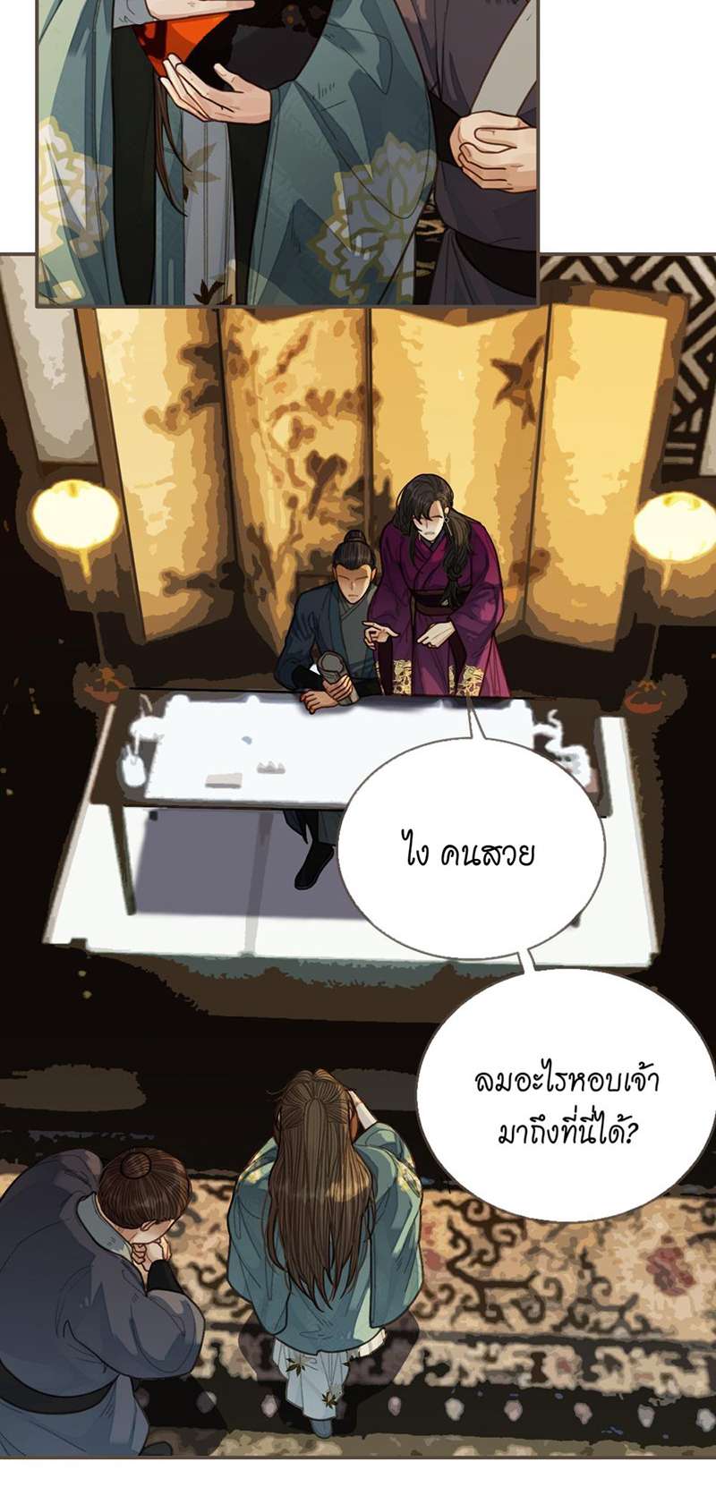 หน้า 17