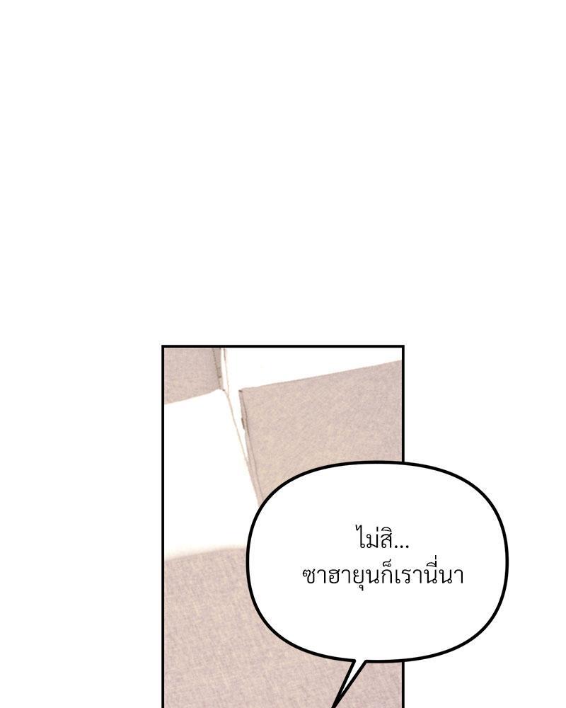 หน้า 119