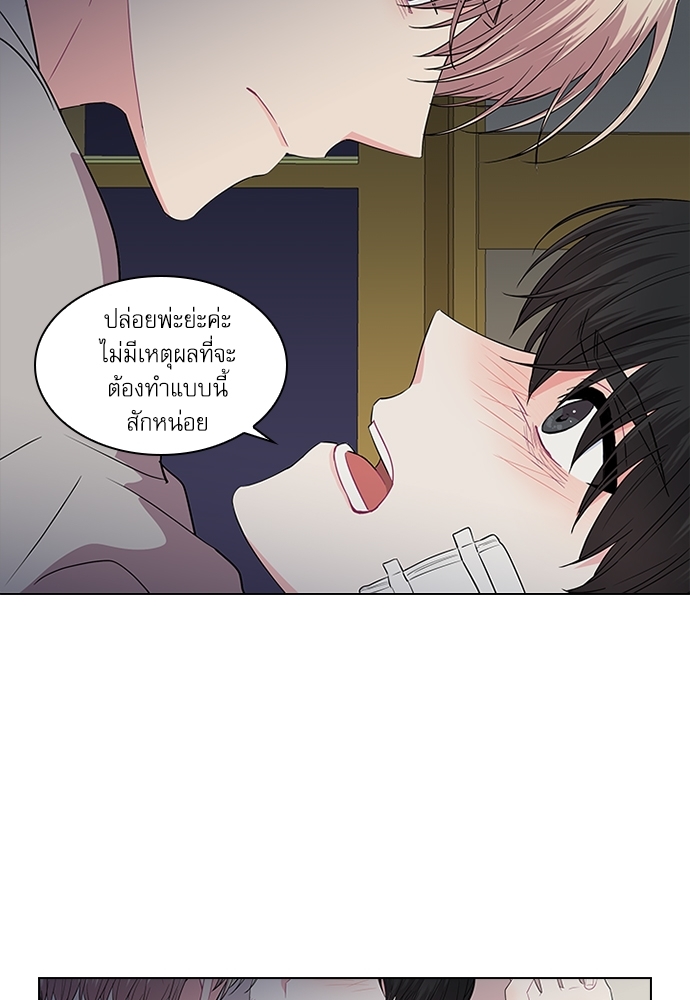 หน้า 50