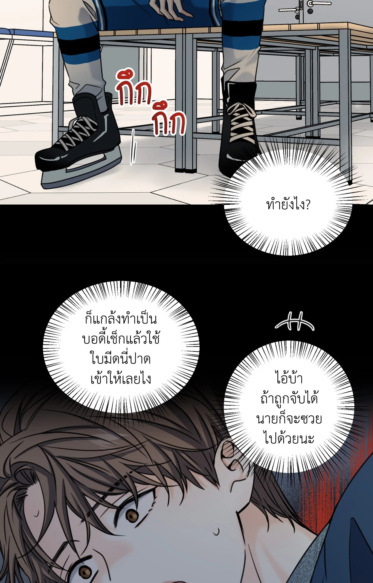 หน้า 29