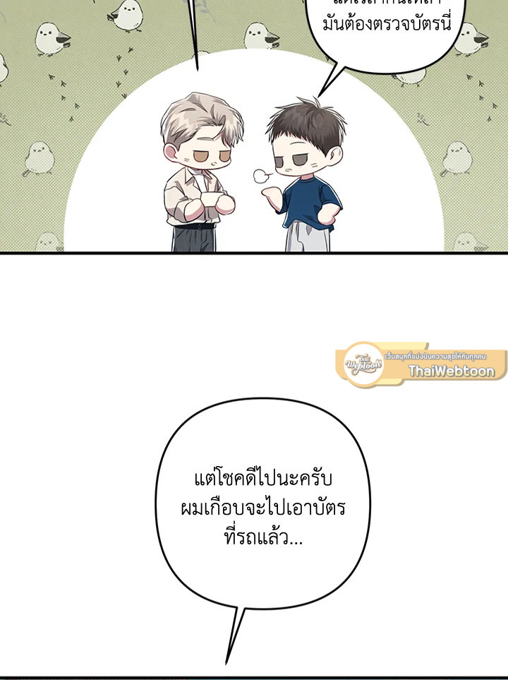 หน้า 77