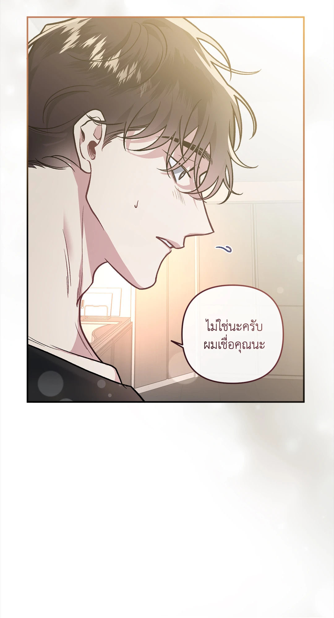 หน้า 55