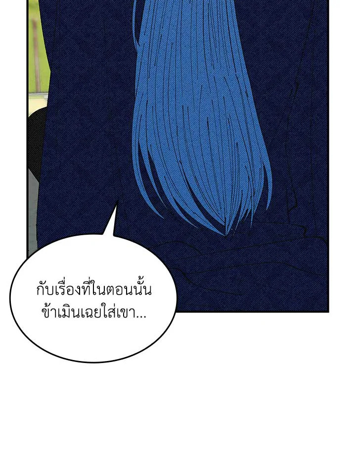หน้า 80