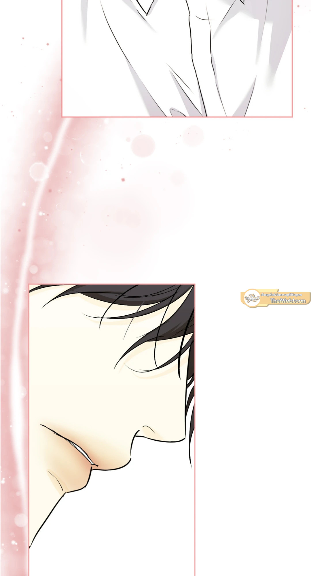 ใคร่ราคะ | Cry Me a River (+R) ตอนที่ 27 - รูปที่ 2