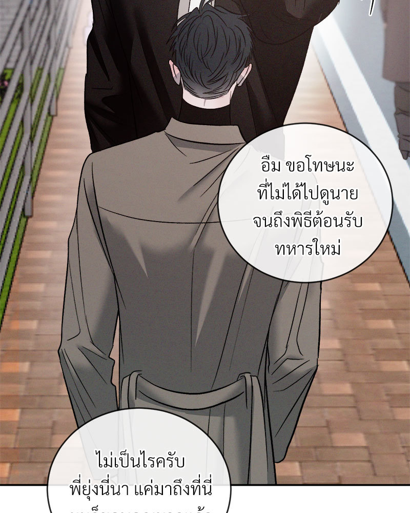 หน้า 81