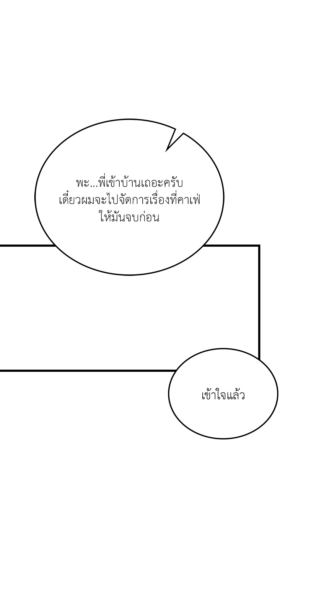 หน้า 102
