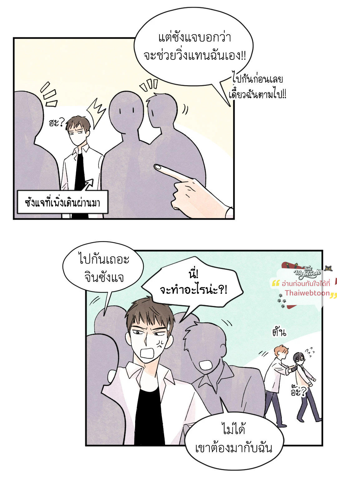 หน้า 37