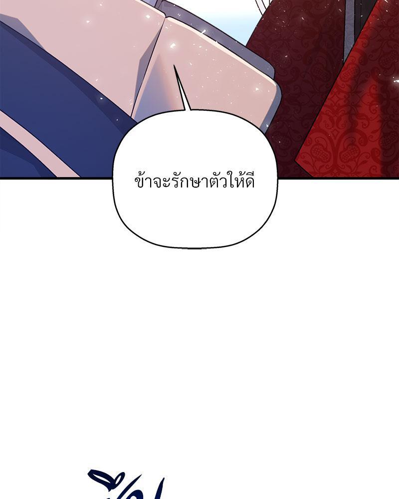หน้า 77