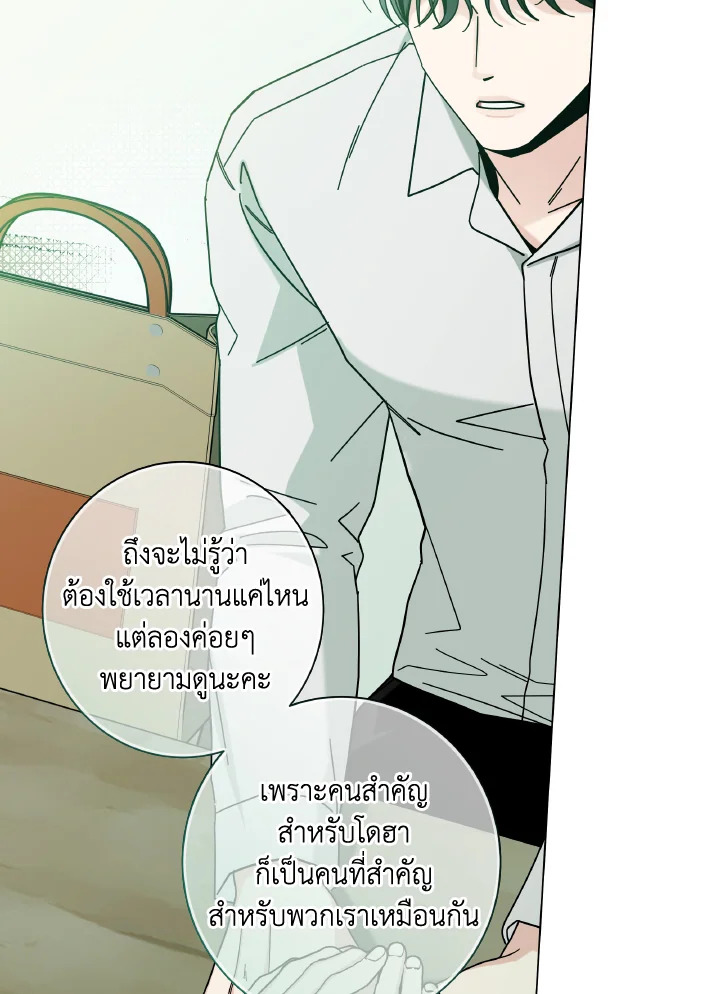 หน้า 66