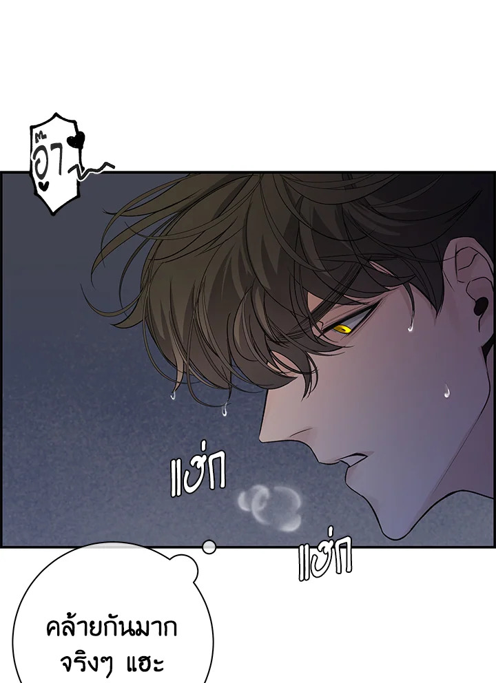 หน้า 97