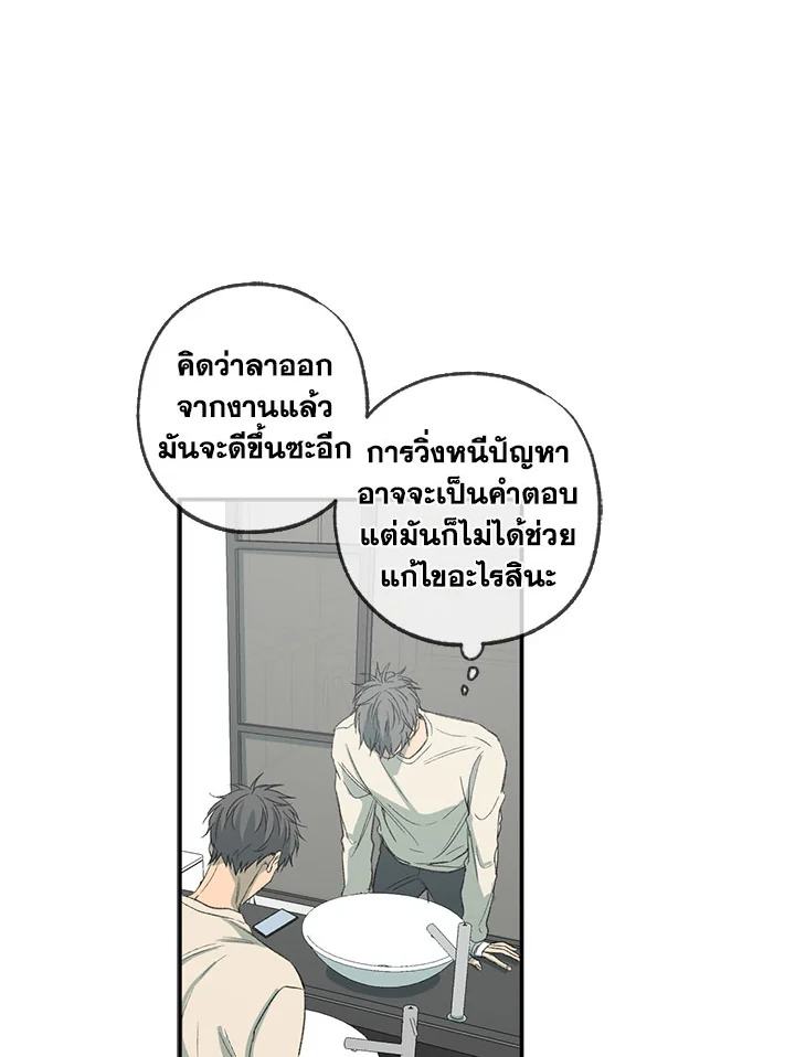 หน้า 80
