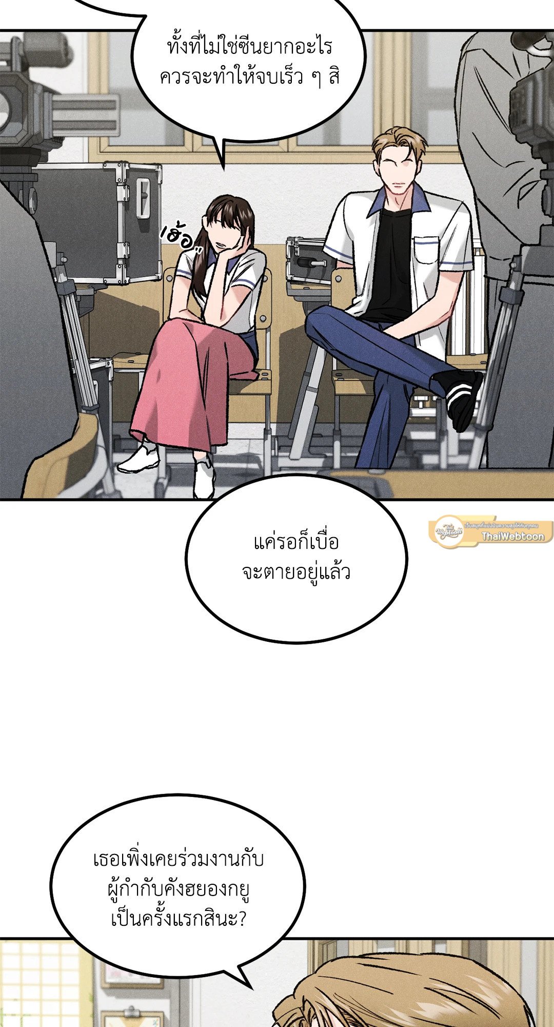 หน้า 39