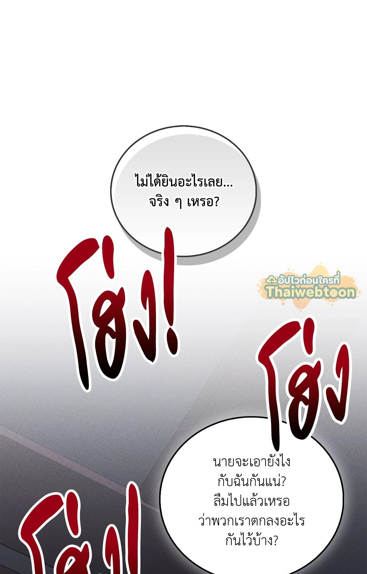 หน้า 110
