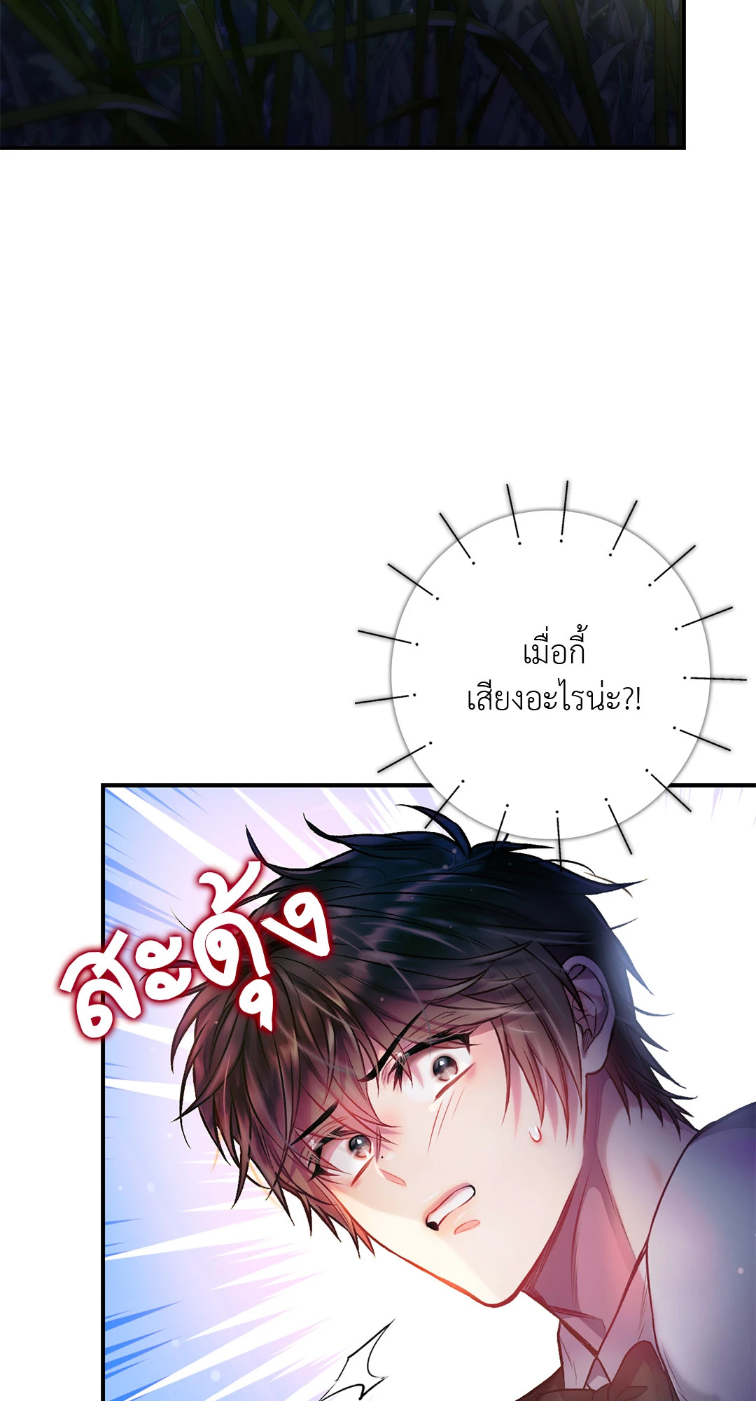 หน้า 77