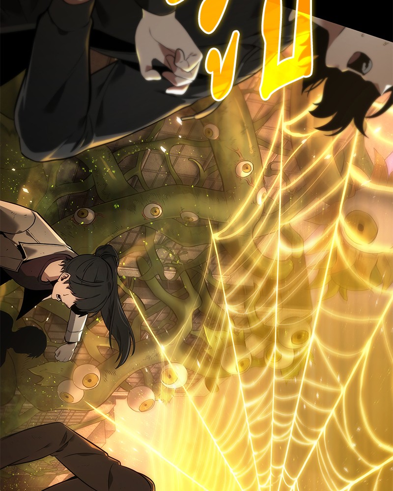 Omniscient Reader อ่านชะตาวันสิ้นโลก ตอนที่ 78 - รูปที่ 2