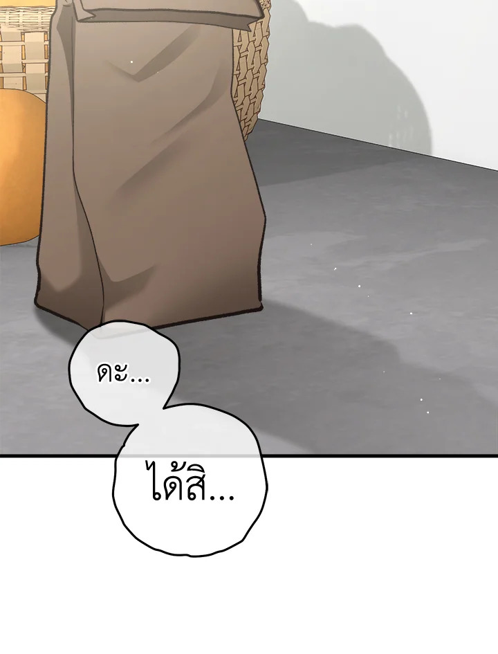 หน้า 95
