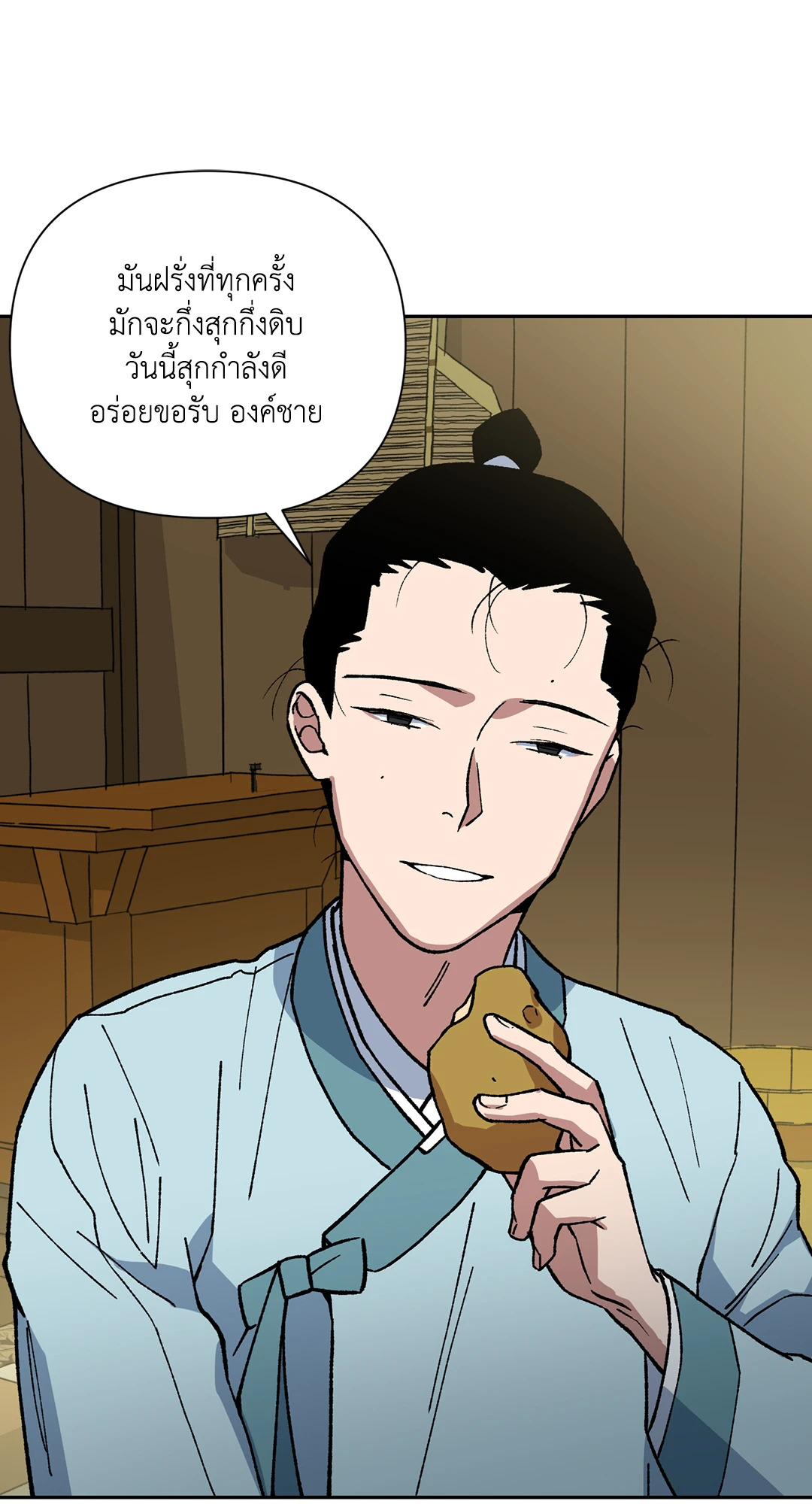 หน้า 43