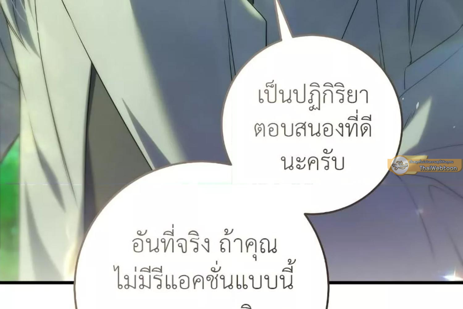 หน้า 232
