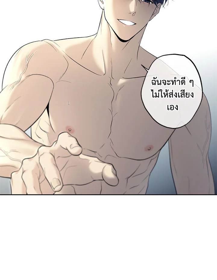 หน้า 81