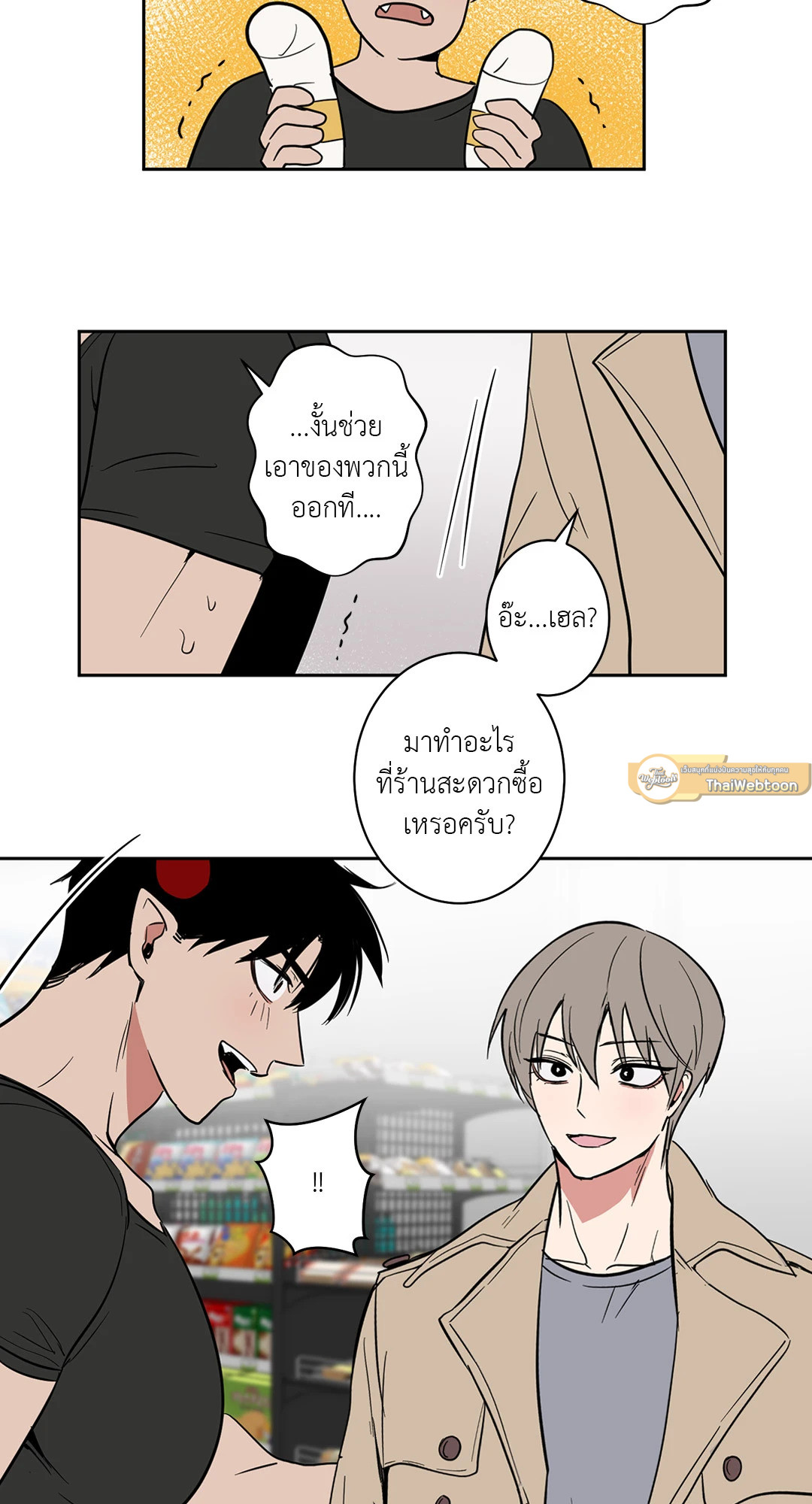 หน้า 31