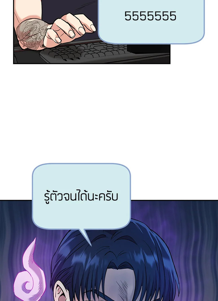 หน้า 82