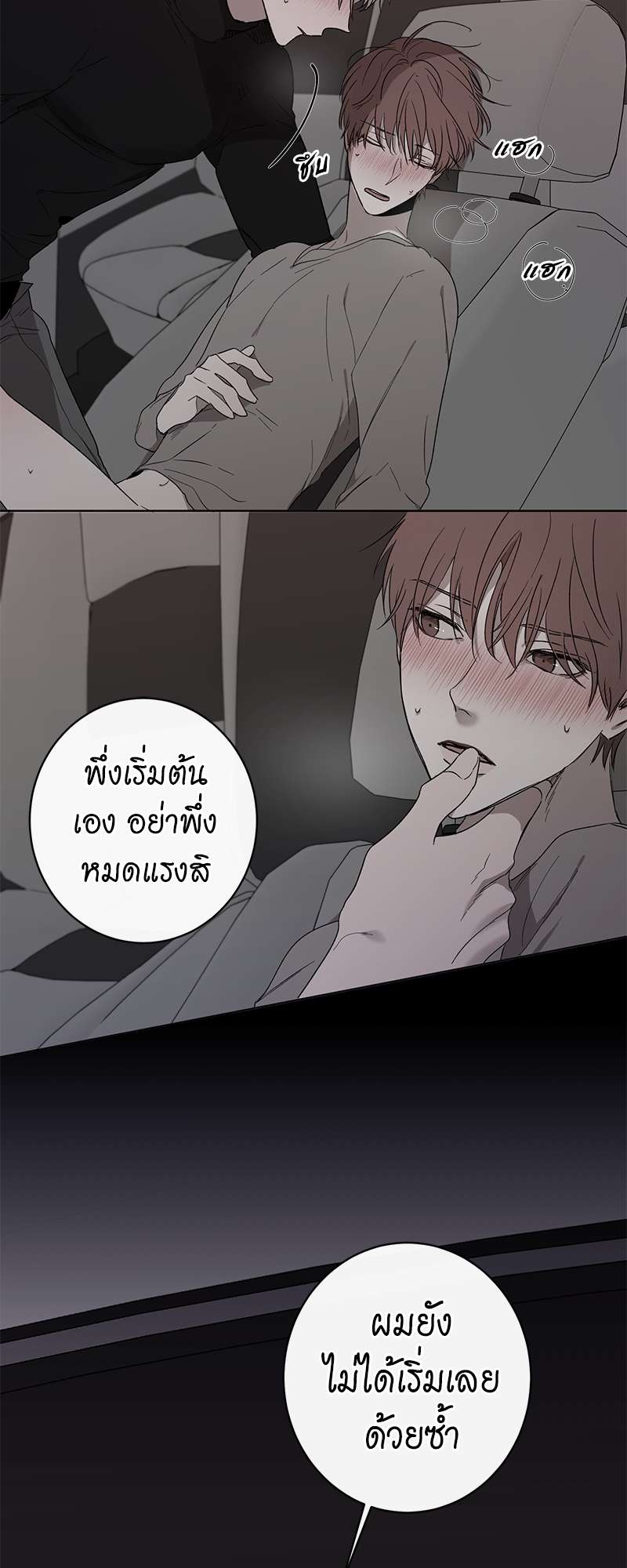 หน้า 38