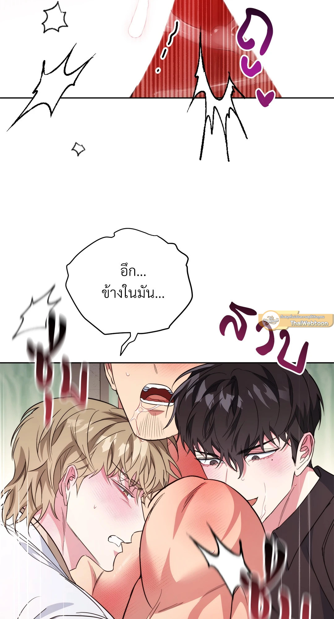 หน้า 65