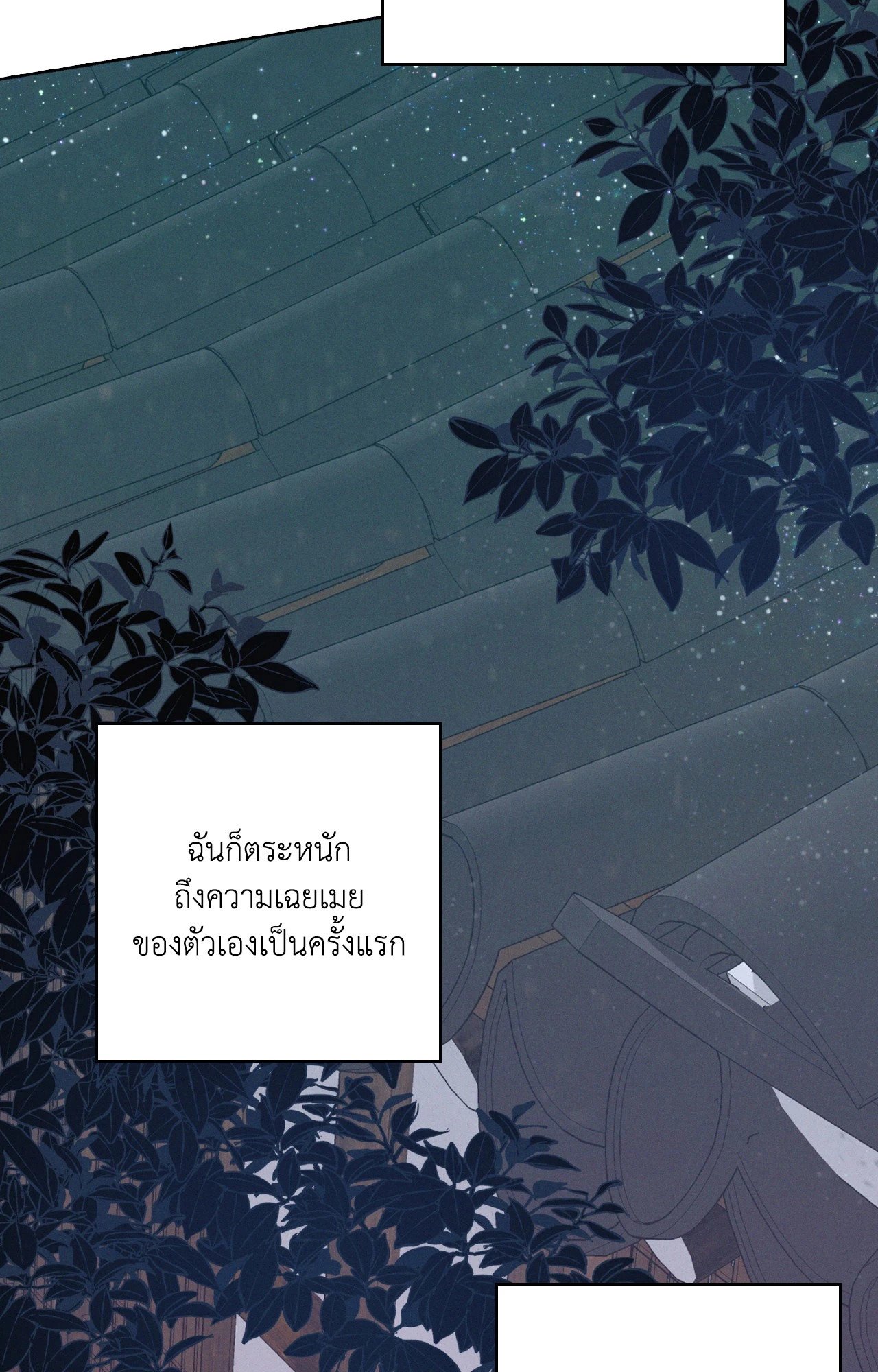 หน้า 93