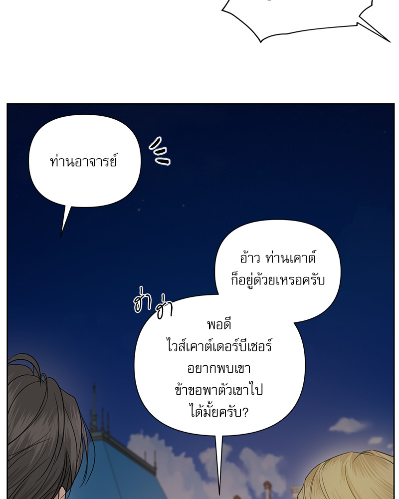 หน้า 103